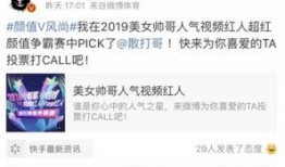 新腾微博爆料事件最新情况,真相与争议交织，网友热议不断”