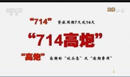 714最新爆料,揭秘事件背后惊人真相