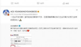 新腾微博爆料事件最新情况,真相与争议交织，网友热议不断”