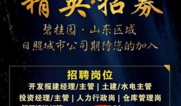 日照碧桂园爆料最新消息,揭秘项目进展与亮点