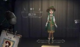 第五人格皮肤爆料2024最新,全新视觉盛宴，神秘角色惊艳亮相